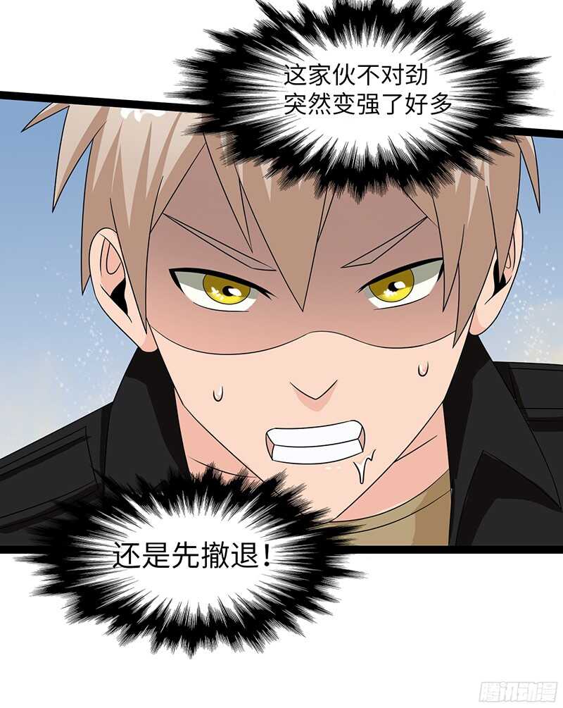 🍲致幻毁灭者 801 第18页