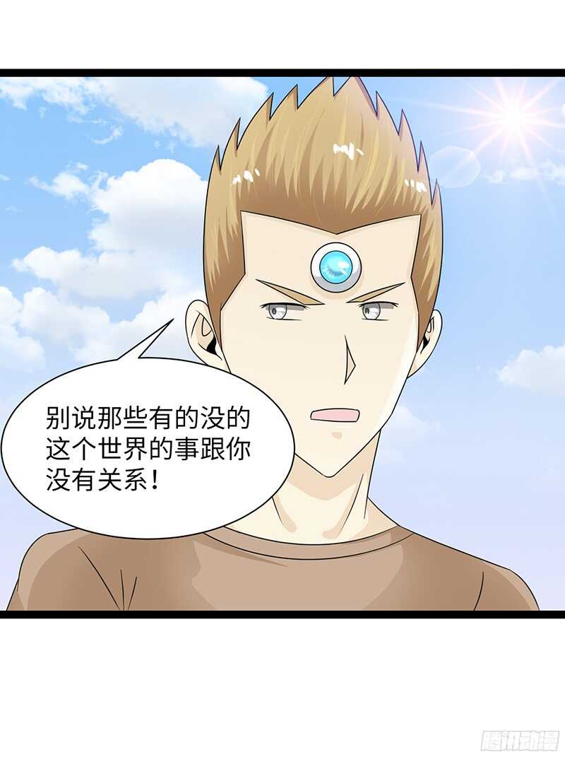 🍲致幻毁灭者 803 第10页
