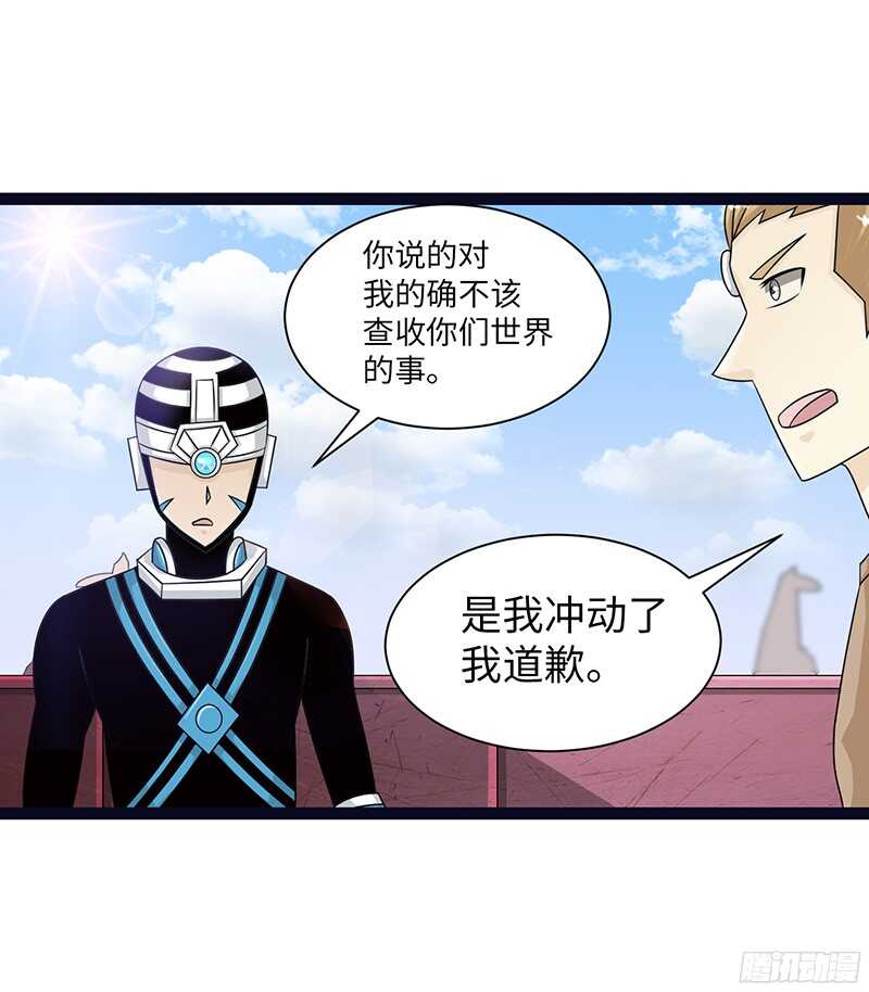 🍲致幻毁灭者 803 第11页
