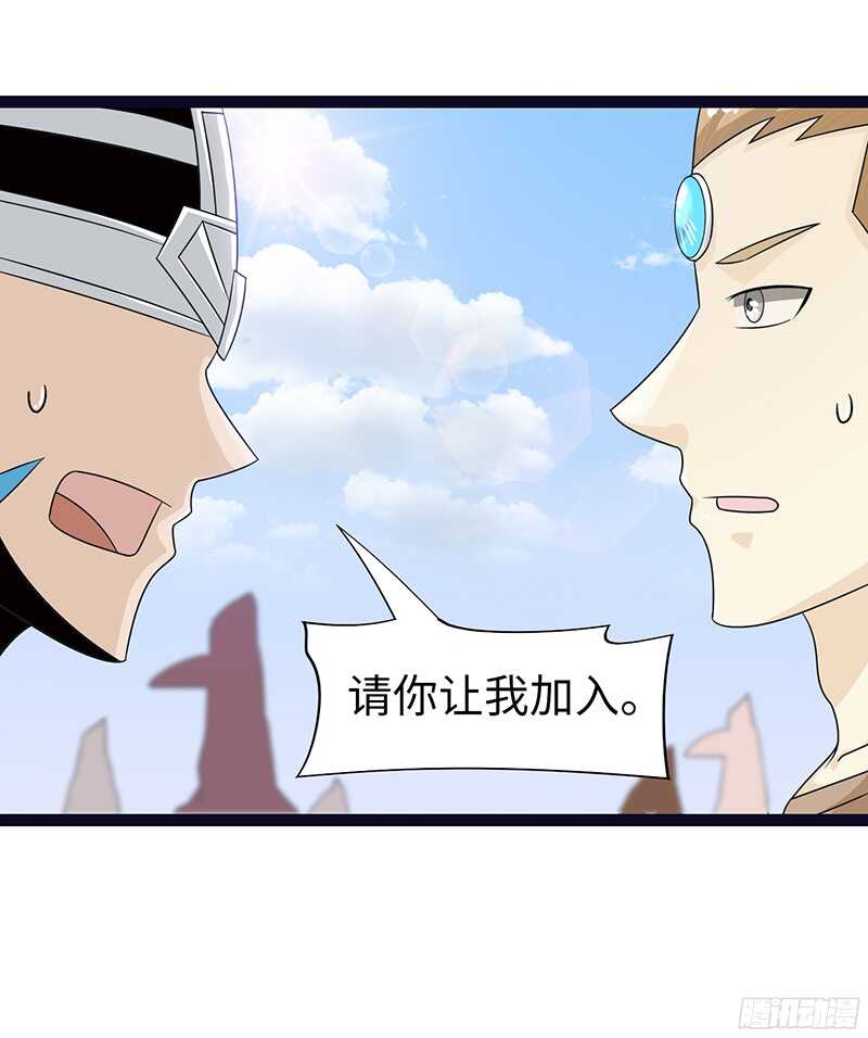 🍲致幻毁灭者 803 第13页