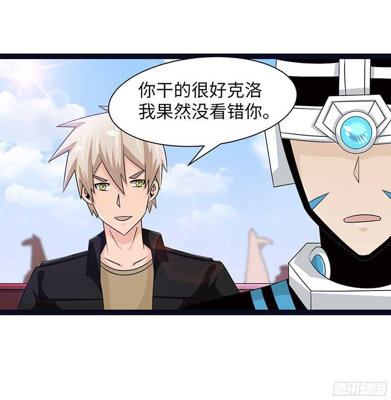 🍲致幻毁灭者 803 第16页