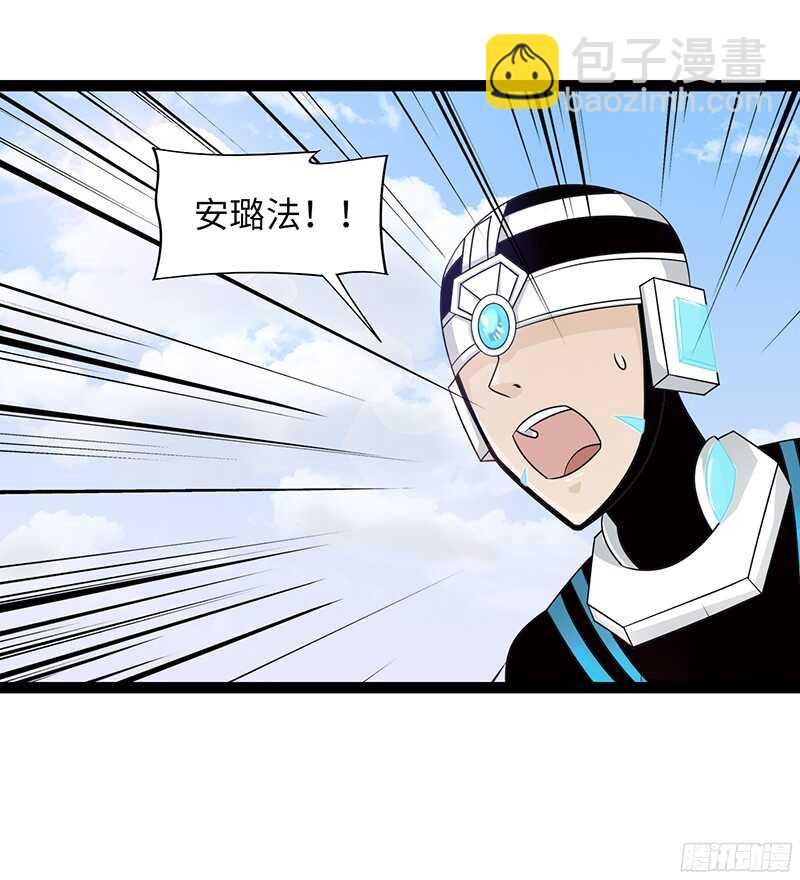 🍲致幻毁灭者 803 第2页