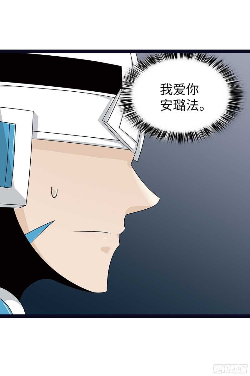 🍲致幻毁灭者 803 第20页