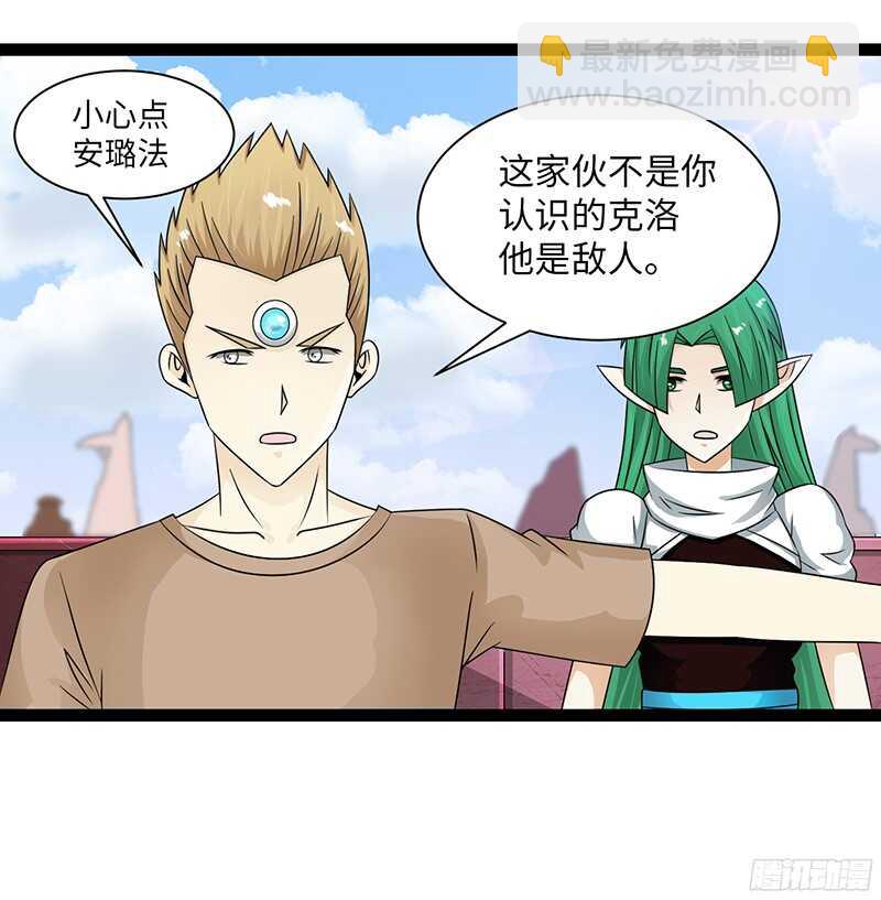 🍲致幻毁灭者 803 第4页