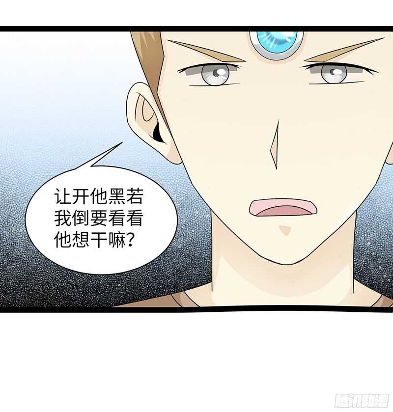 🍲致幻毁灭者 803 第8页