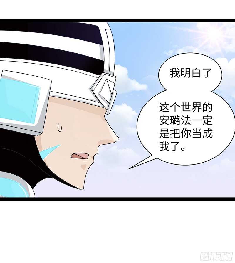 🍲致幻毁灭者 803 第9页