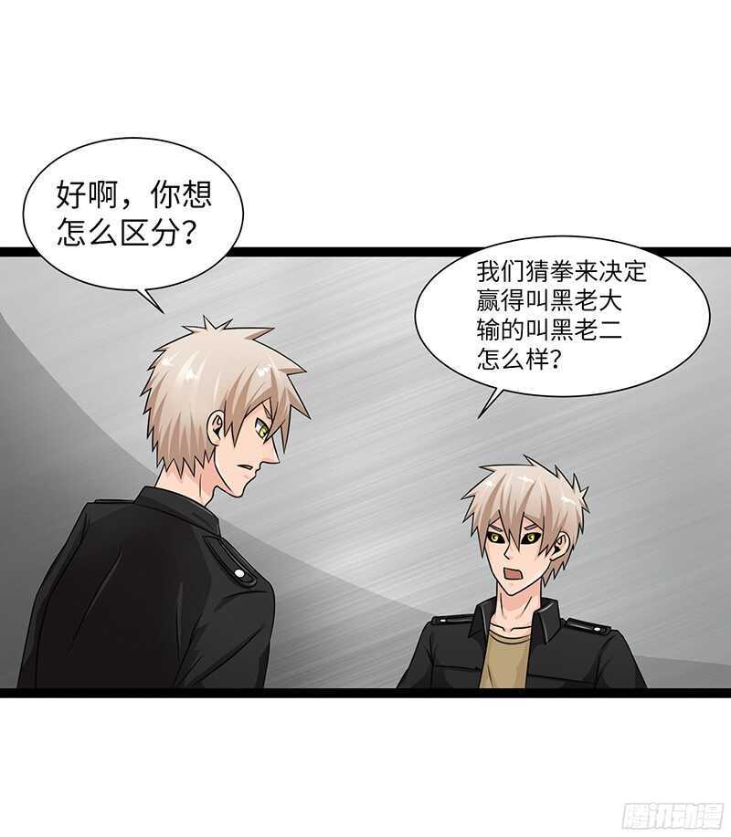 🍲致幻毁灭者 805 第11页