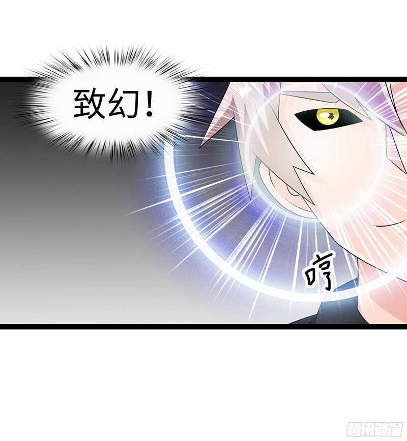 🍲致幻毁灭者 805 第15页
