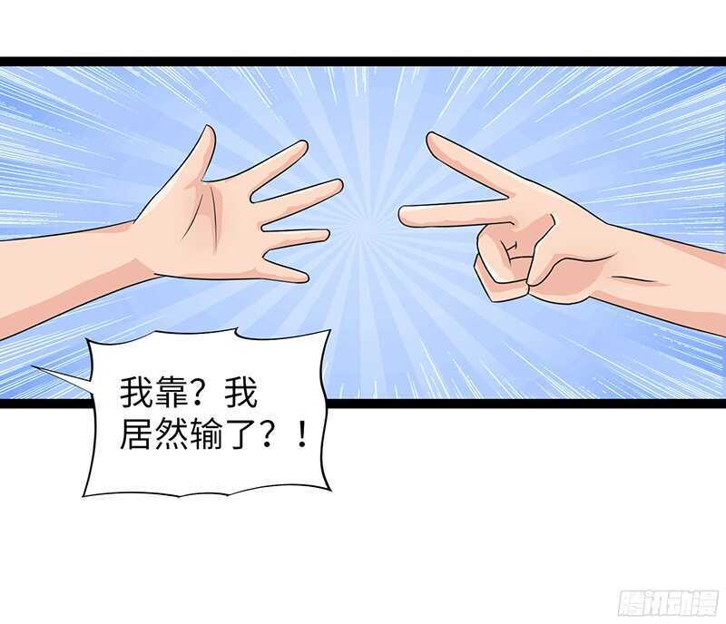 🍲致幻毁灭者 805 第17页