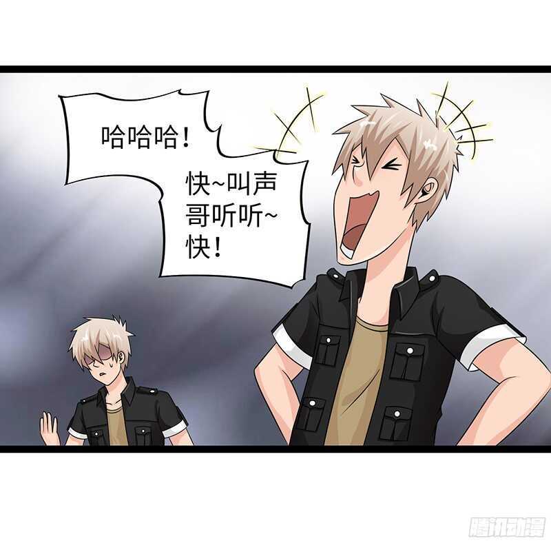 🍲致幻毁灭者 805 第19页