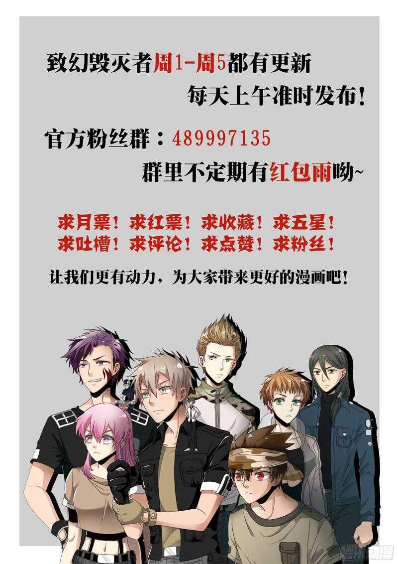 🍲致幻毁灭者 805 第21页