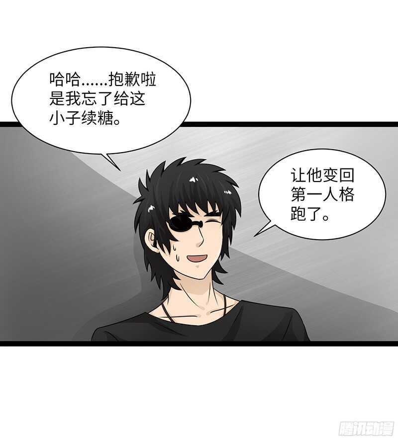 🍲致幻毁灭者 805 第4页
