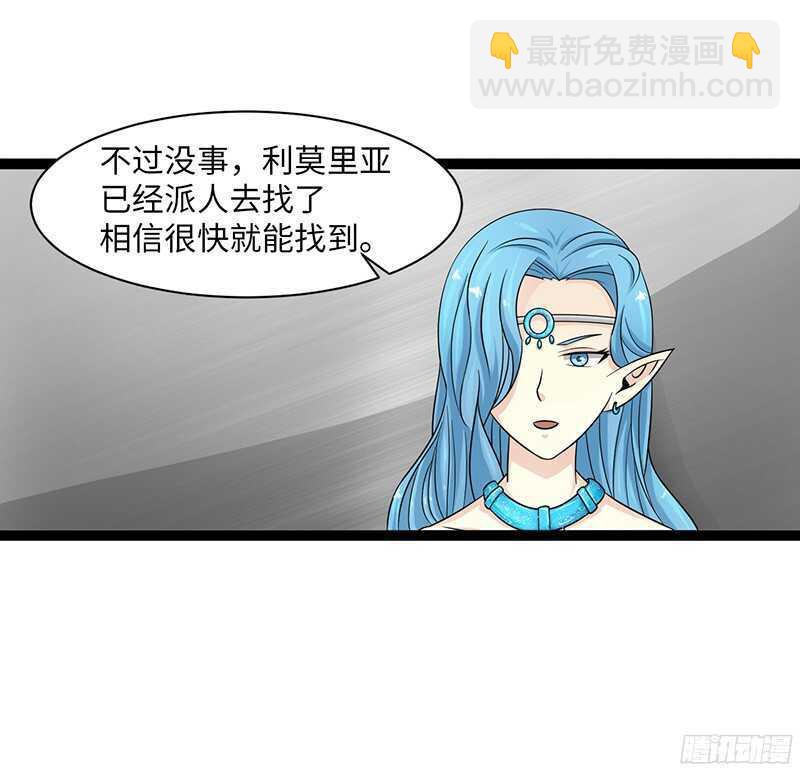 🍲致幻毁灭者 805 第5页