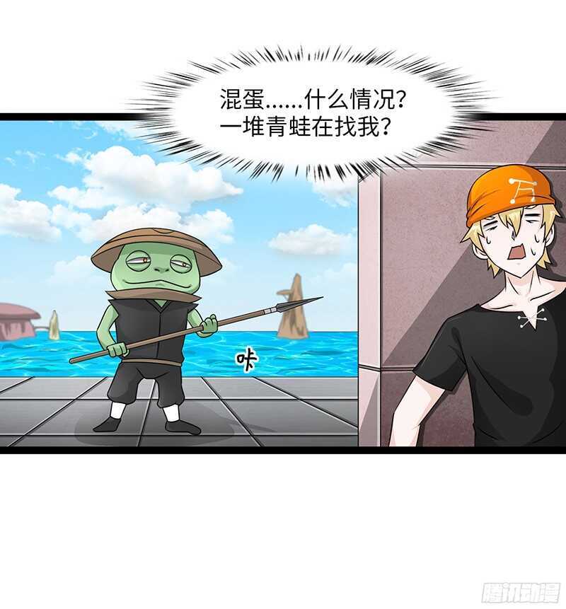 🍲致幻毁灭者 805 第6页