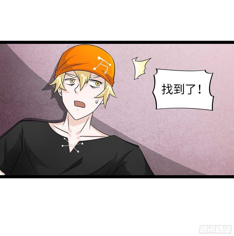 🍲致幻毁灭者 805 第7页