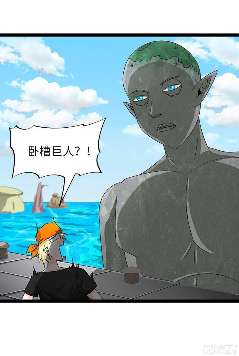 🍲致幻毁灭者 805 第8页