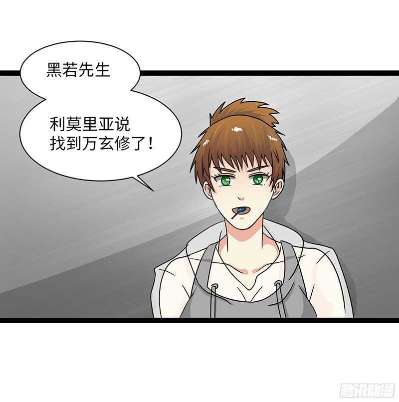 🍲致幻毁灭者 805 第9页