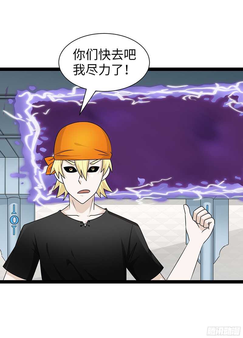 🍲致幻毁灭者 807 第14页