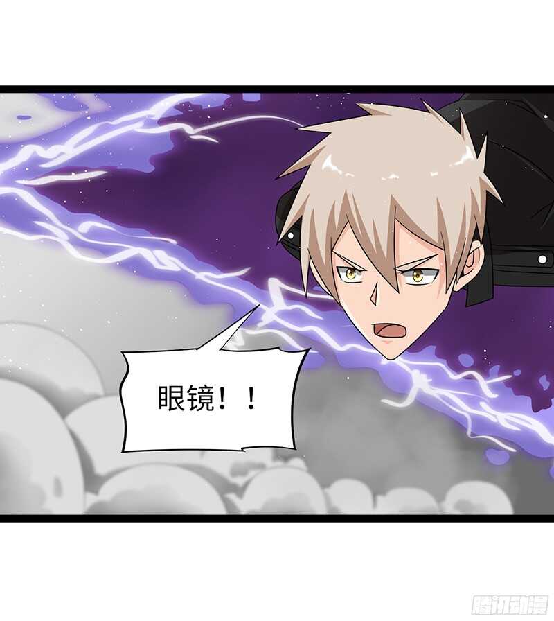 🍲致幻毁灭者 807 第17页
