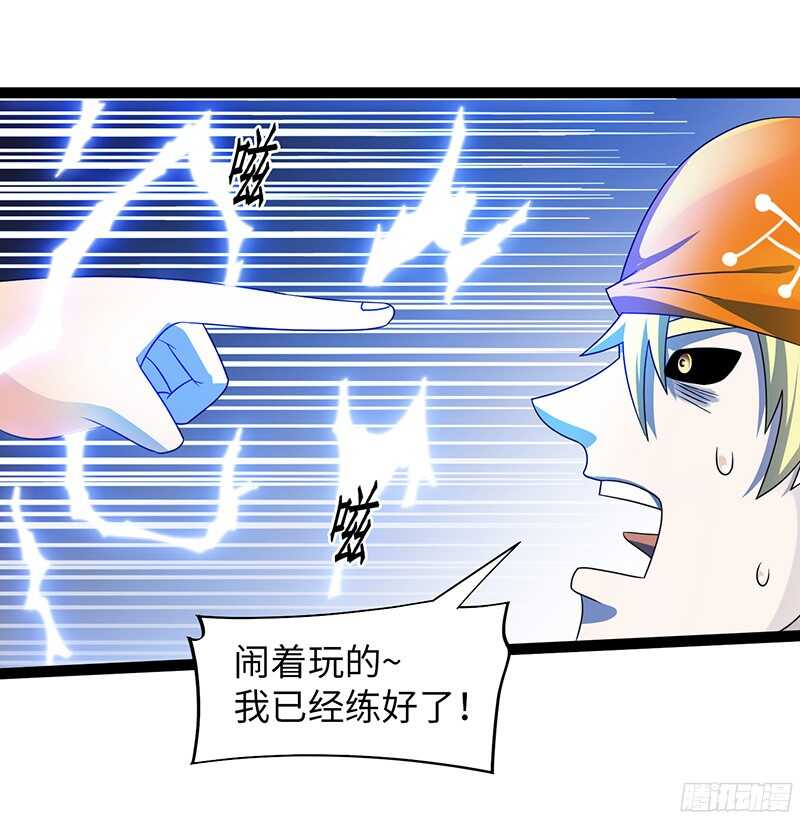 🍲致幻毁灭者 807 第5页