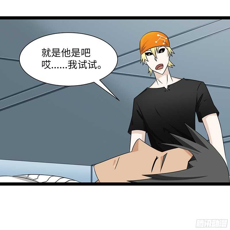 🍲致幻毁灭者 807 第7页