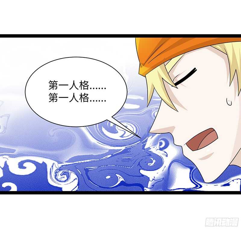 🍲致幻毁灭者 807 第8页