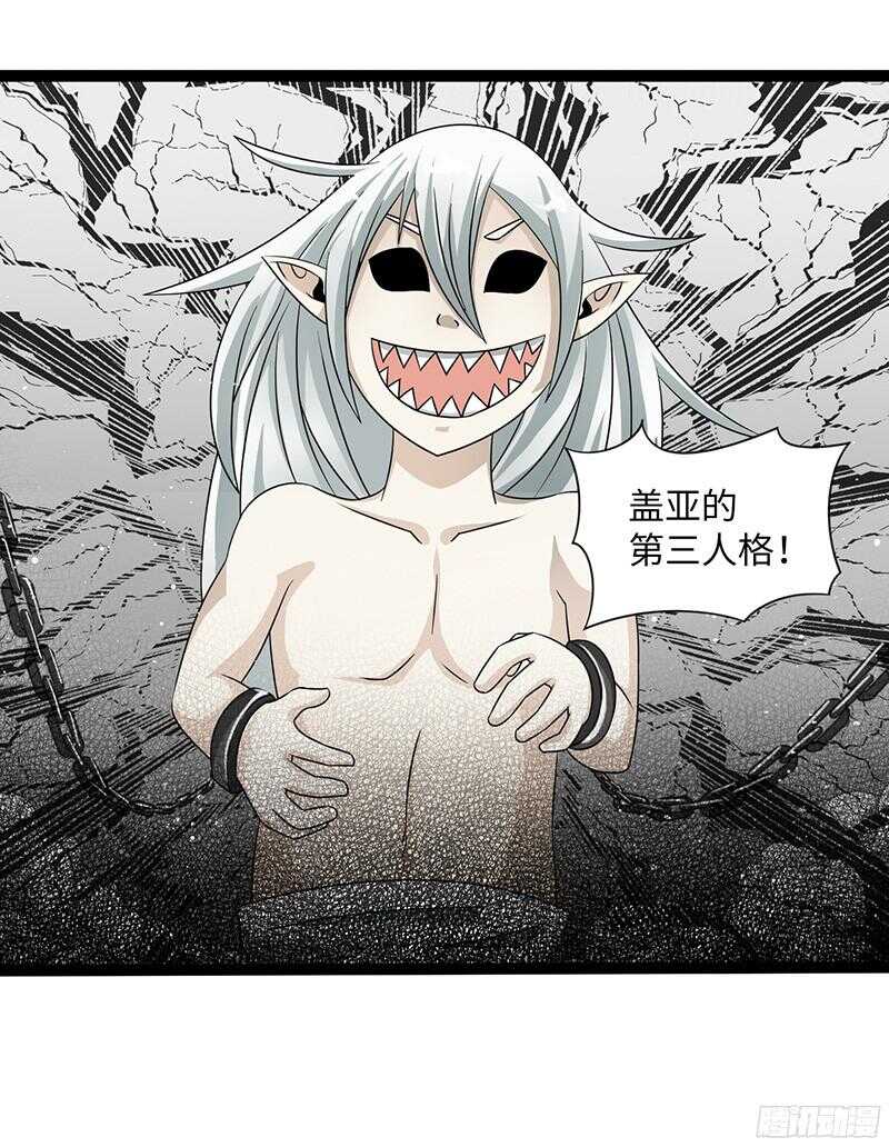 🍲致幻毁灭者 809 第10页