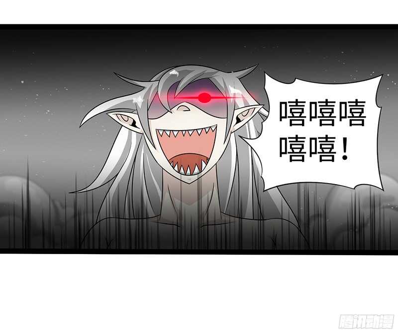 🍲致幻毁灭者 809 第12页