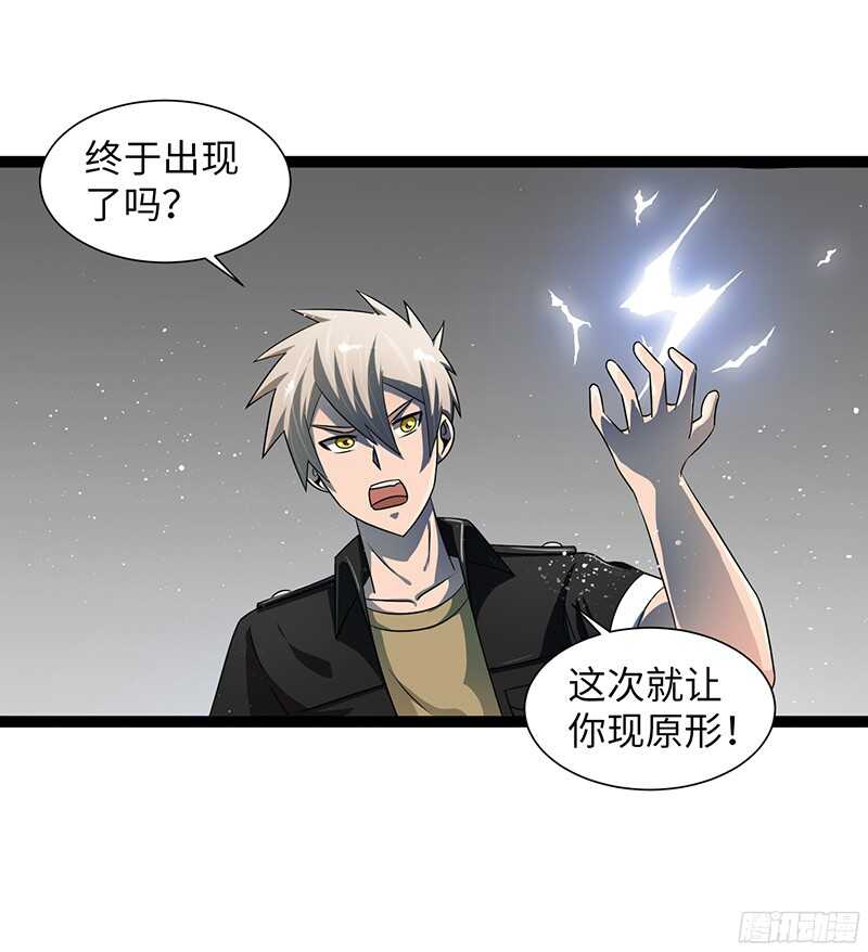 🍲致幻毁灭者 809 第2页