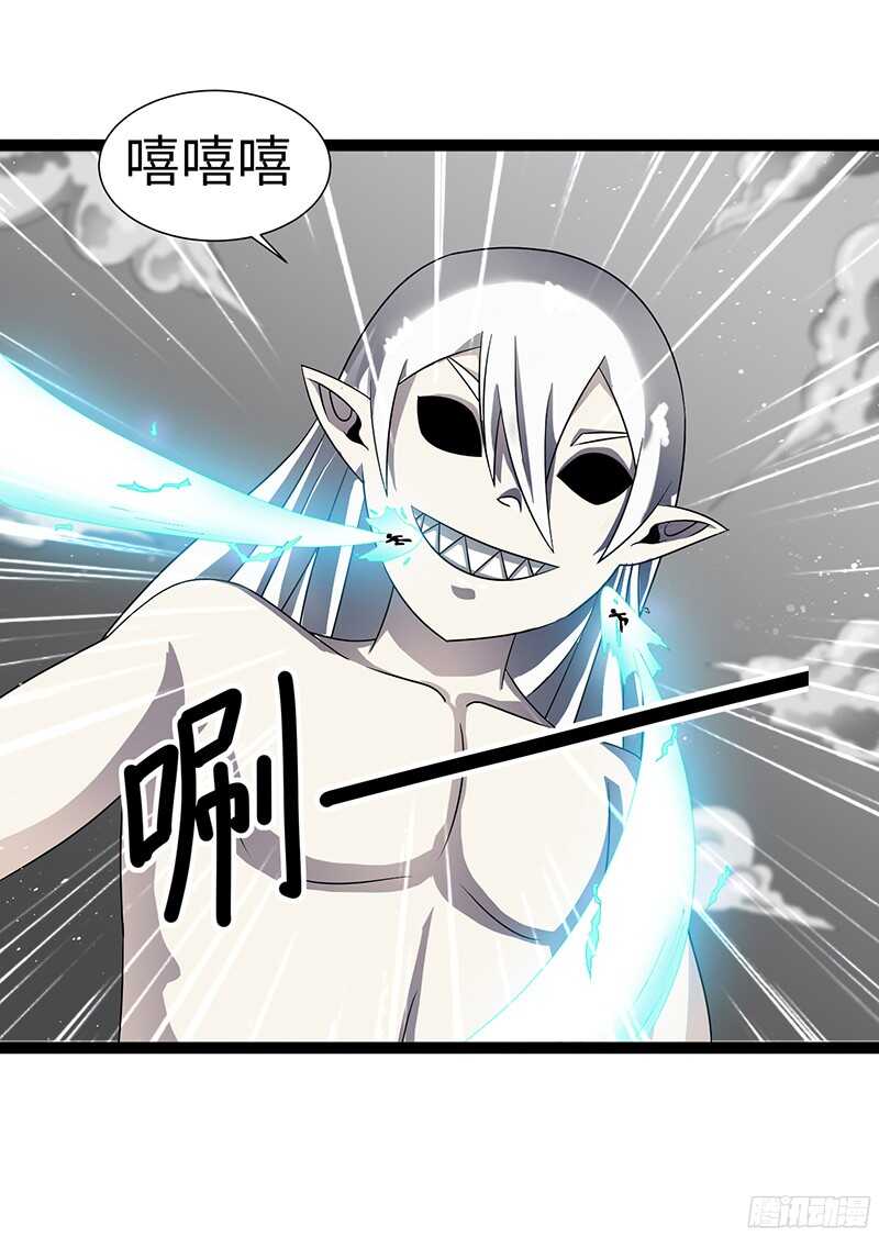 🍲致幻毁灭者 809 第20页