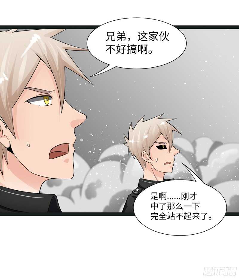 🍲致幻毁灭者 811 第10页
