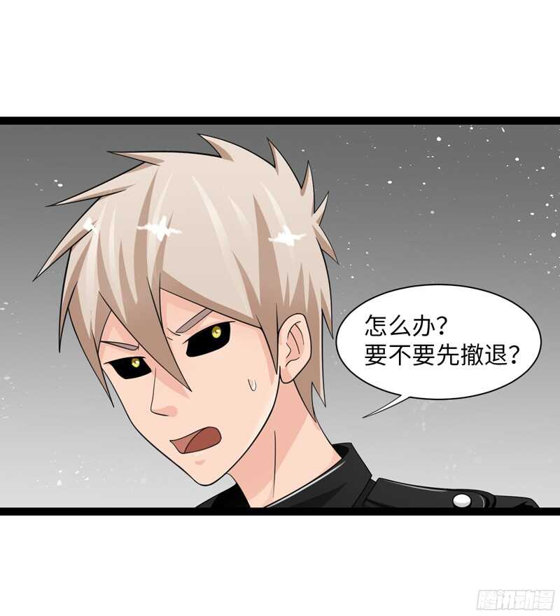 🍲致幻毁灭者 811 第11页