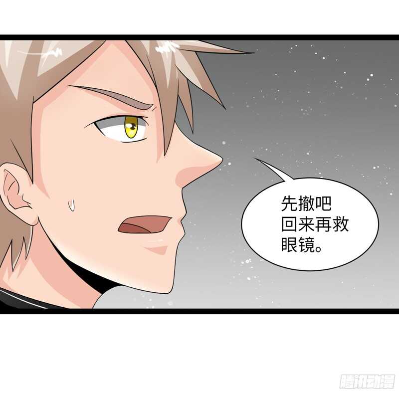 🍲致幻毁灭者 811 第12页