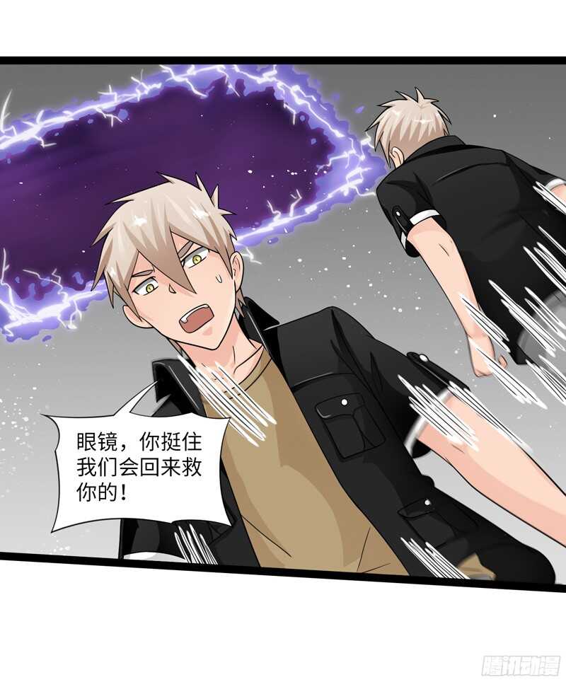 🍲致幻毁灭者 811 第13页