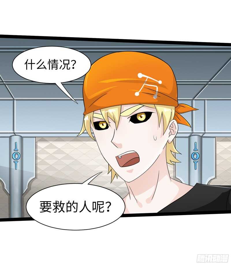 🍲致幻毁灭者 811 第17页