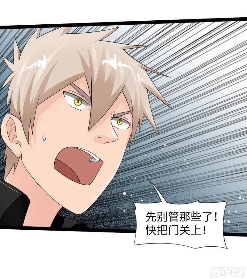 🍲致幻毁灭者 811 第18页