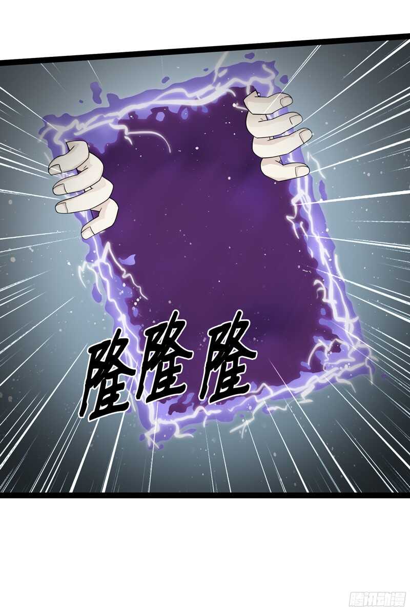 🍲致幻毁灭者 811 第20页