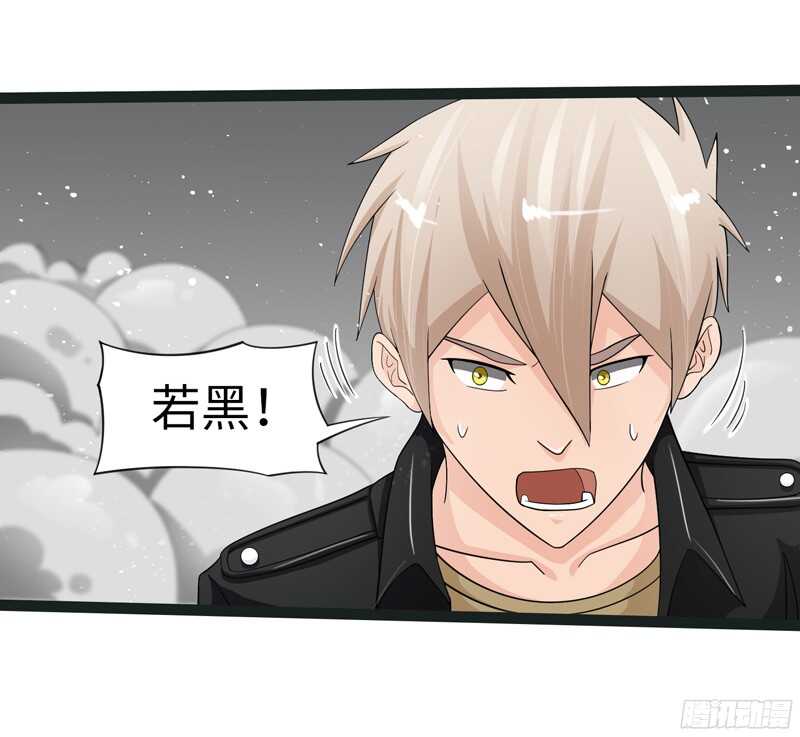 🍲致幻毁灭者 811 第4页