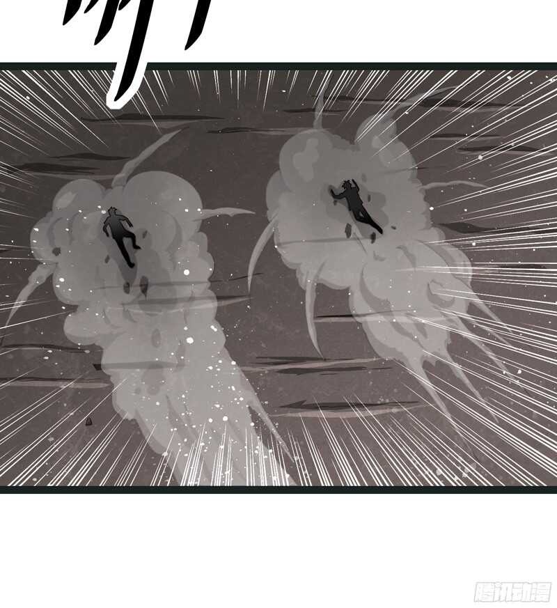 🍲致幻毁灭者 811 第8页
