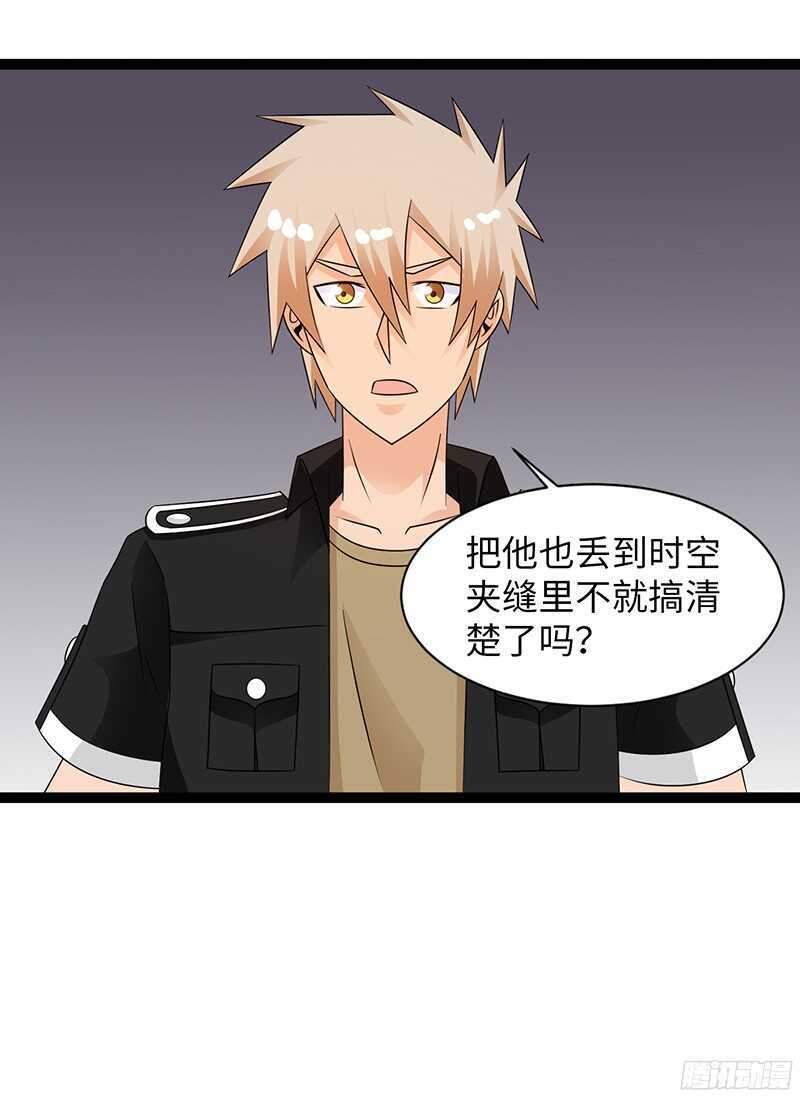 🍲致幻毁灭者 813 第10页