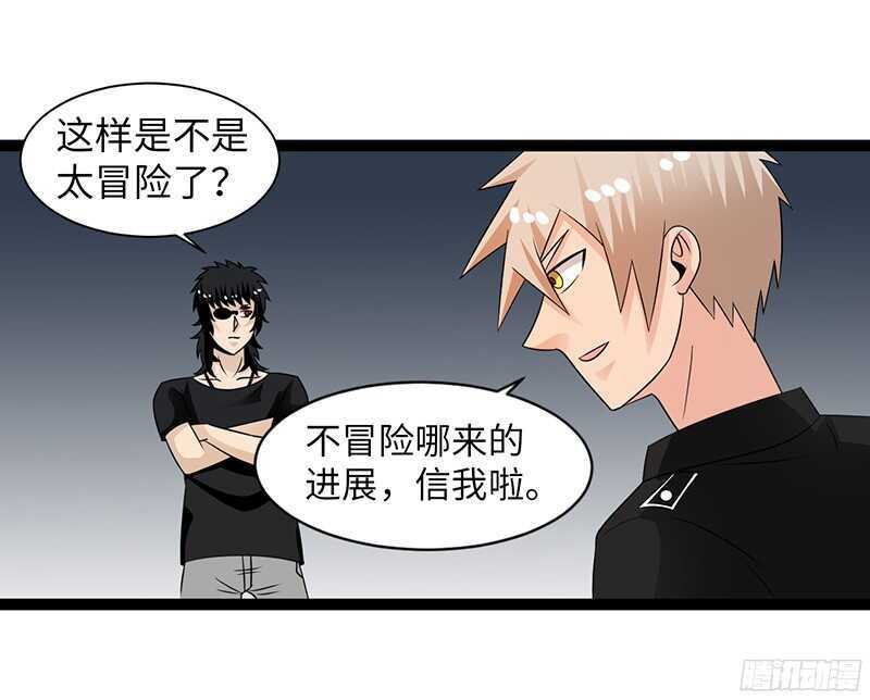 🍲致幻毁灭者 813 第11页