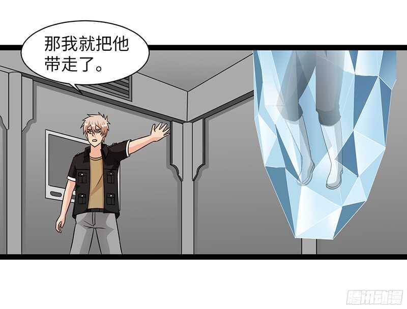 🍲致幻毁灭者 813 第12页