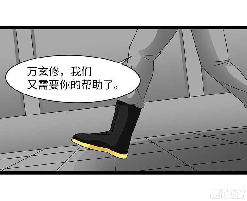 🍲致幻毁灭者 813 第13页