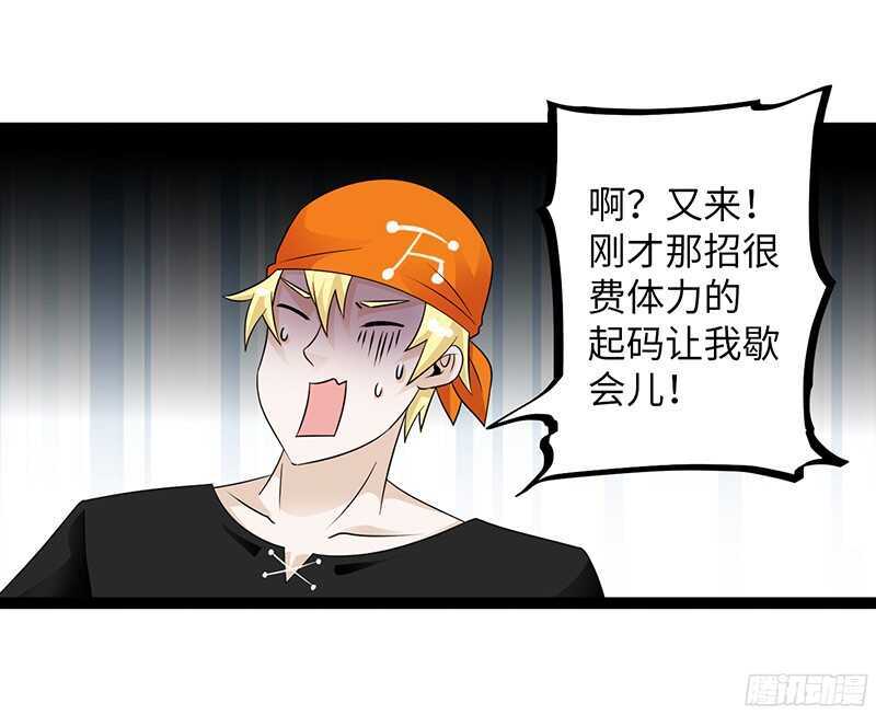 🍲致幻毁灭者 813 第14页