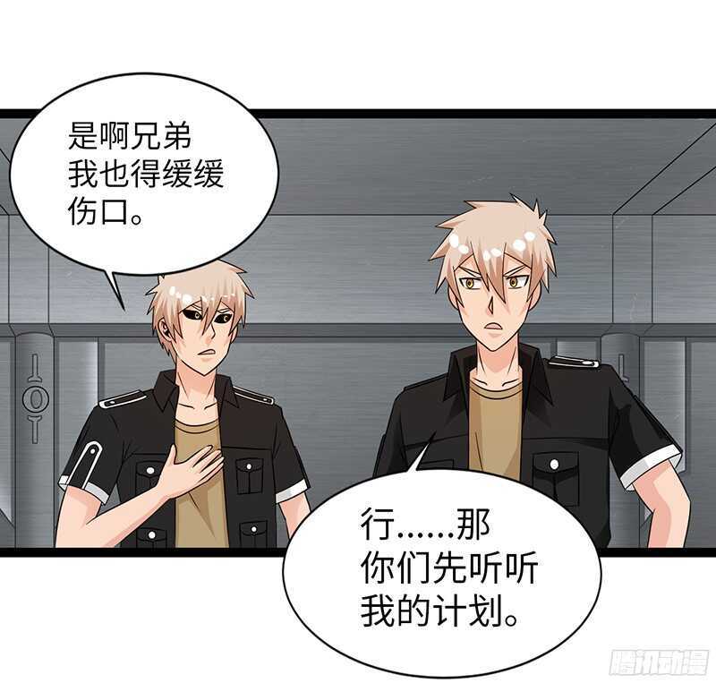 🍲致幻毁灭者 813 第15页