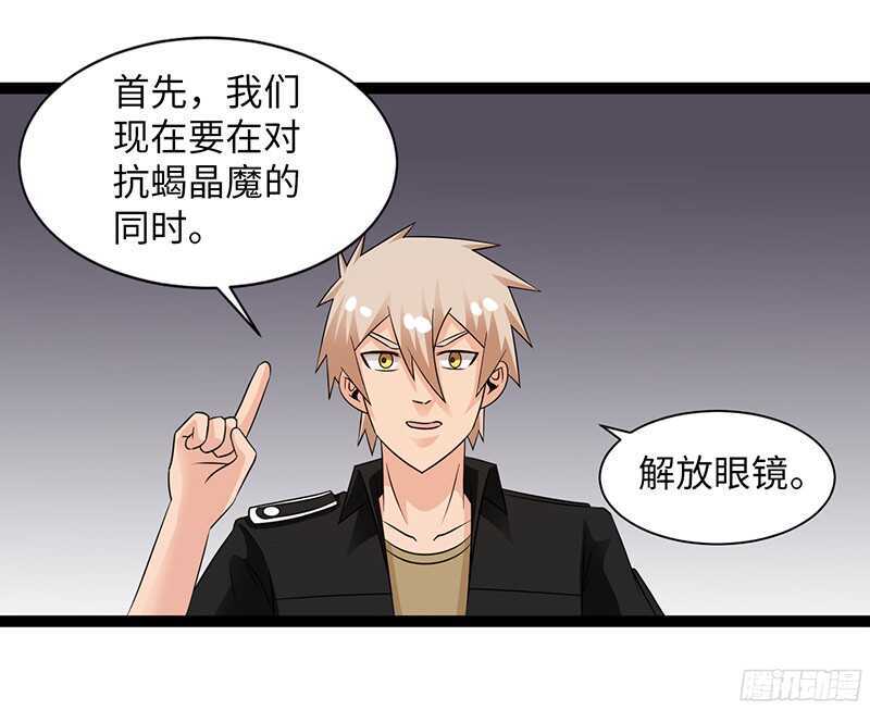 🍲致幻毁灭者 813 第16页