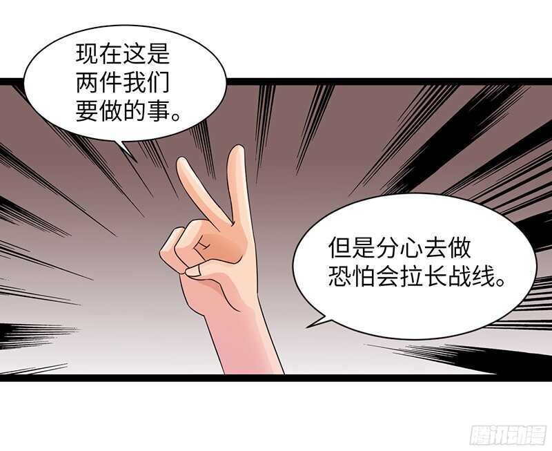 🍲致幻毁灭者 813 第17页