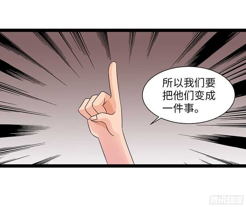 🍲致幻毁灭者 813 第18页