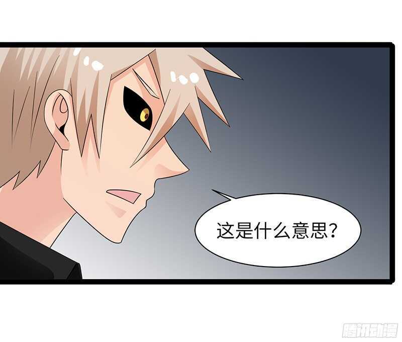 🍲致幻毁灭者 813 第19页