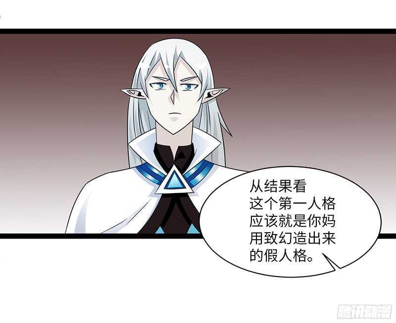 🍲致幻毁灭者 813 第2页